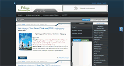 Desktop Screenshot of films.mcvane.ge