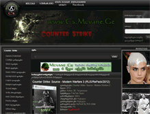 Tablet Screenshot of cs.mcvane.ge